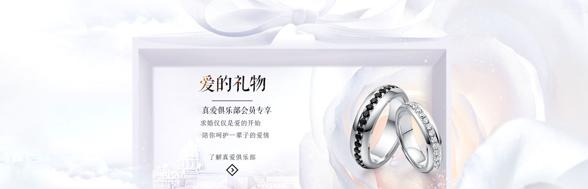 鉆石戒指-對(duì)戒指