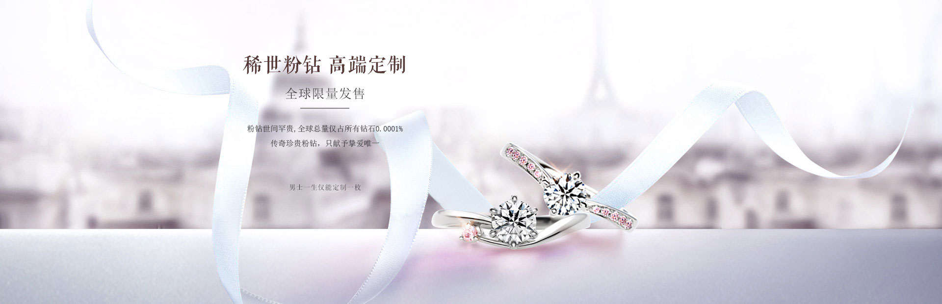 鉆石戒指-女鉆戒